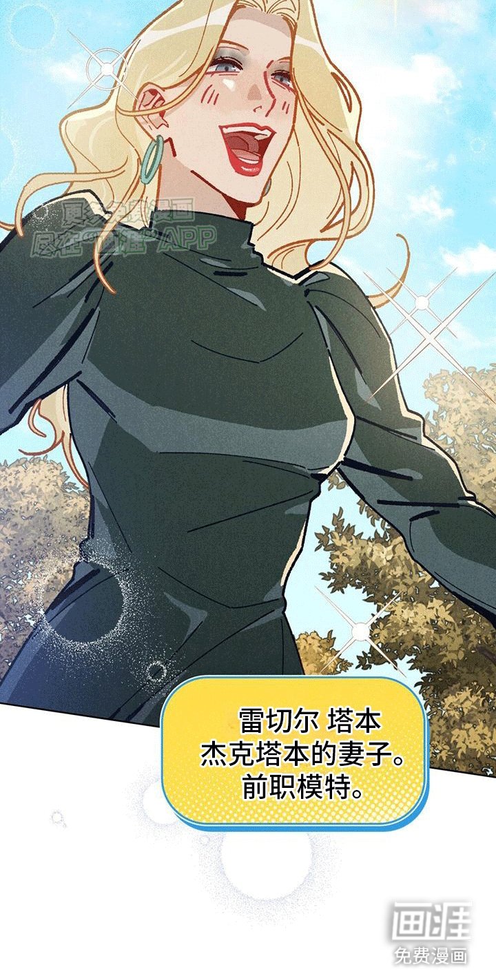 第16章：吃醋