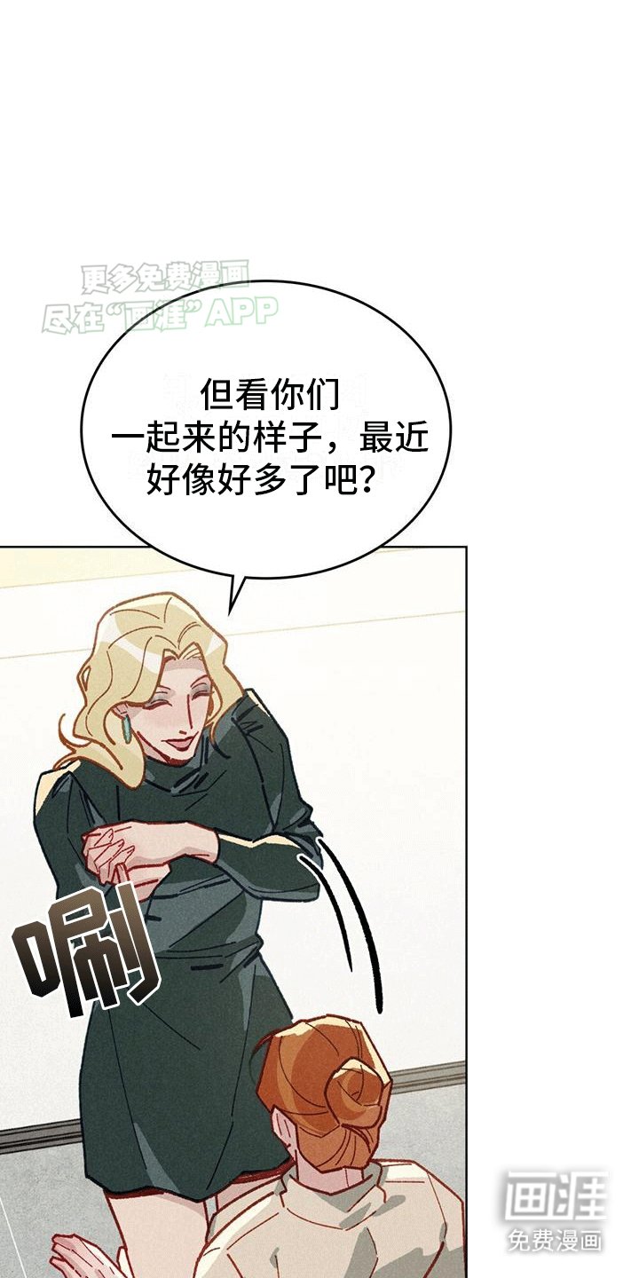 第16章：吃醋