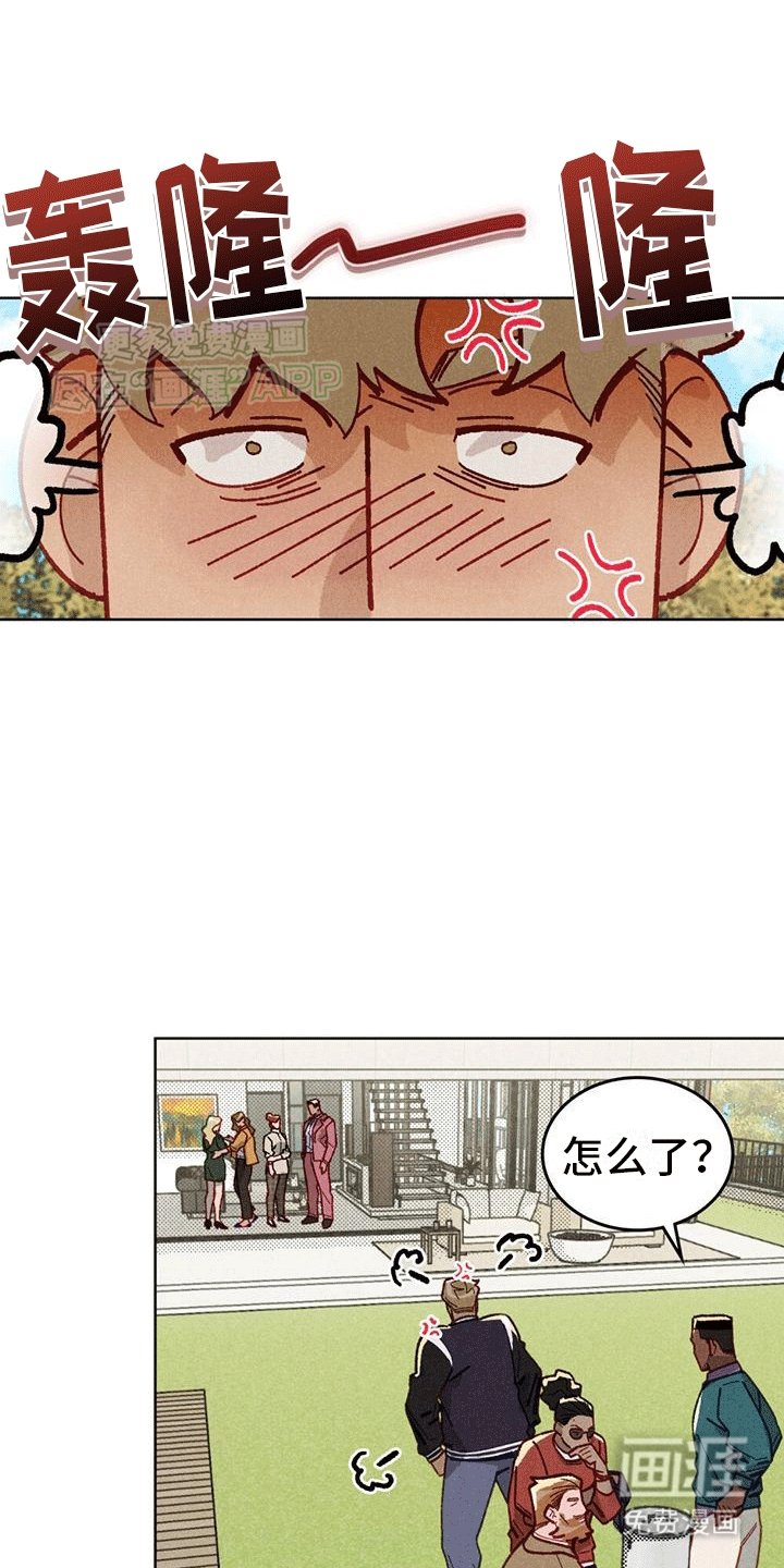 第16章：吃醋