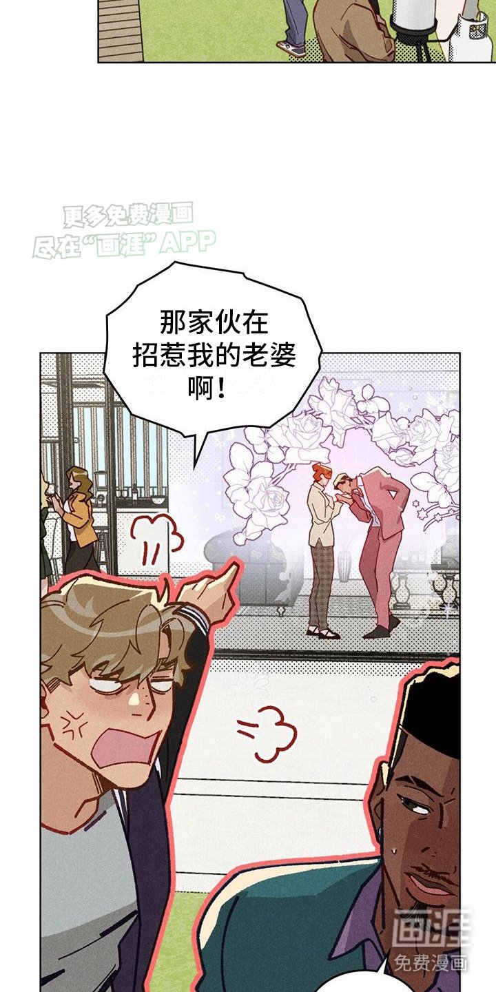 第16章：吃醋