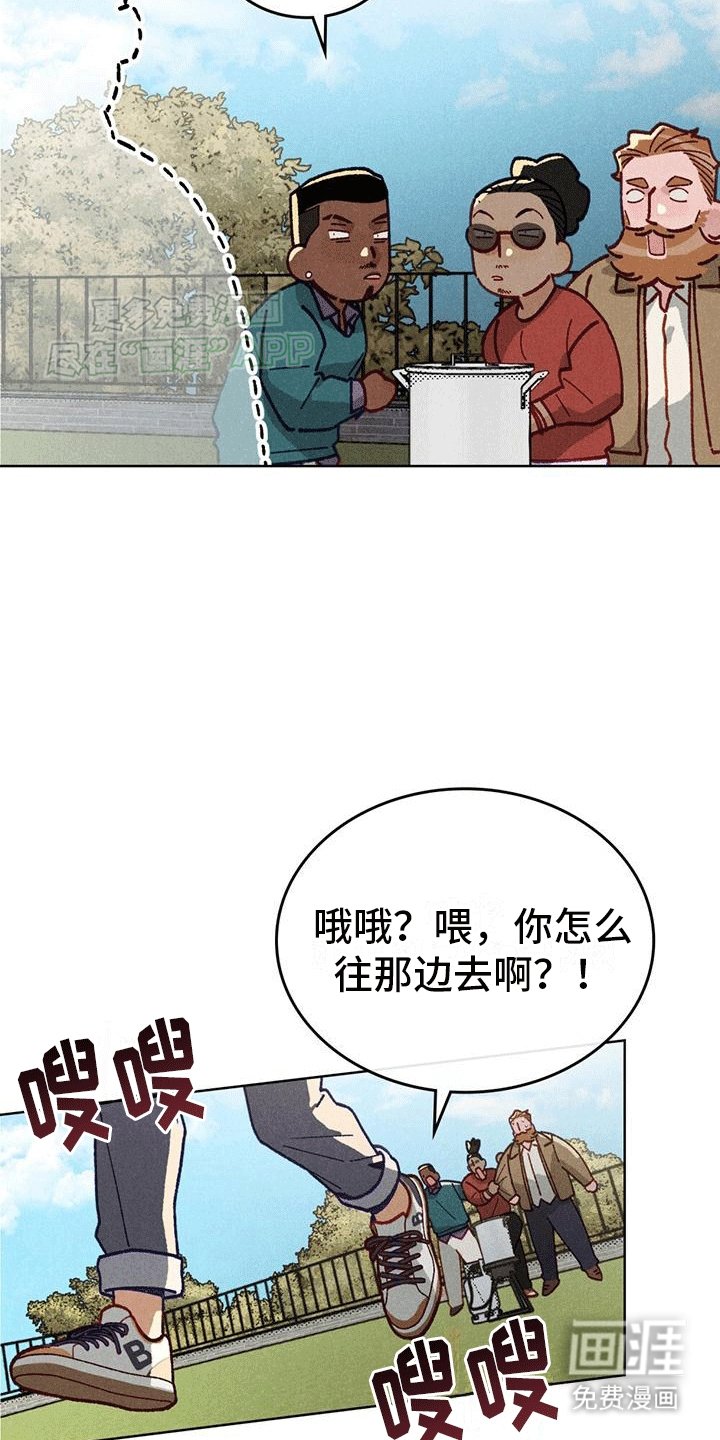 第16章：吃醋