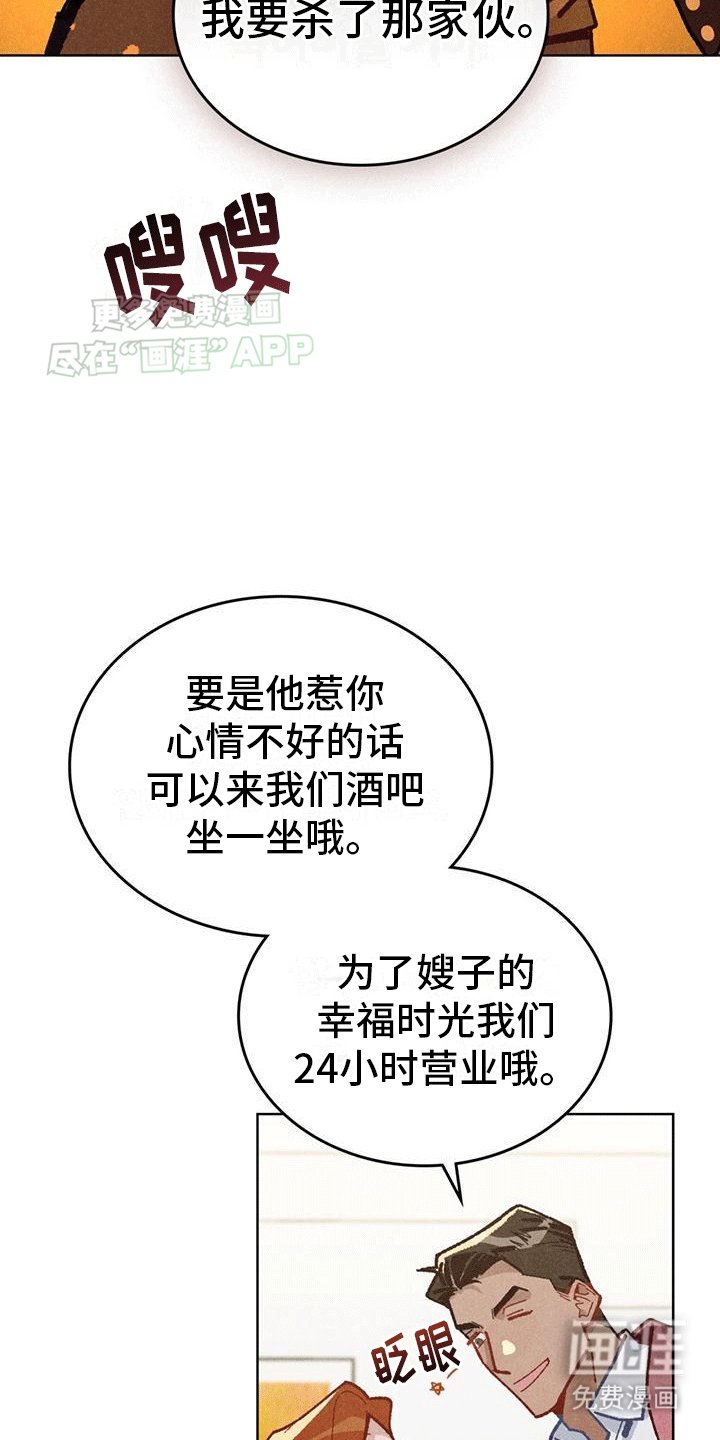 第16章：吃醋