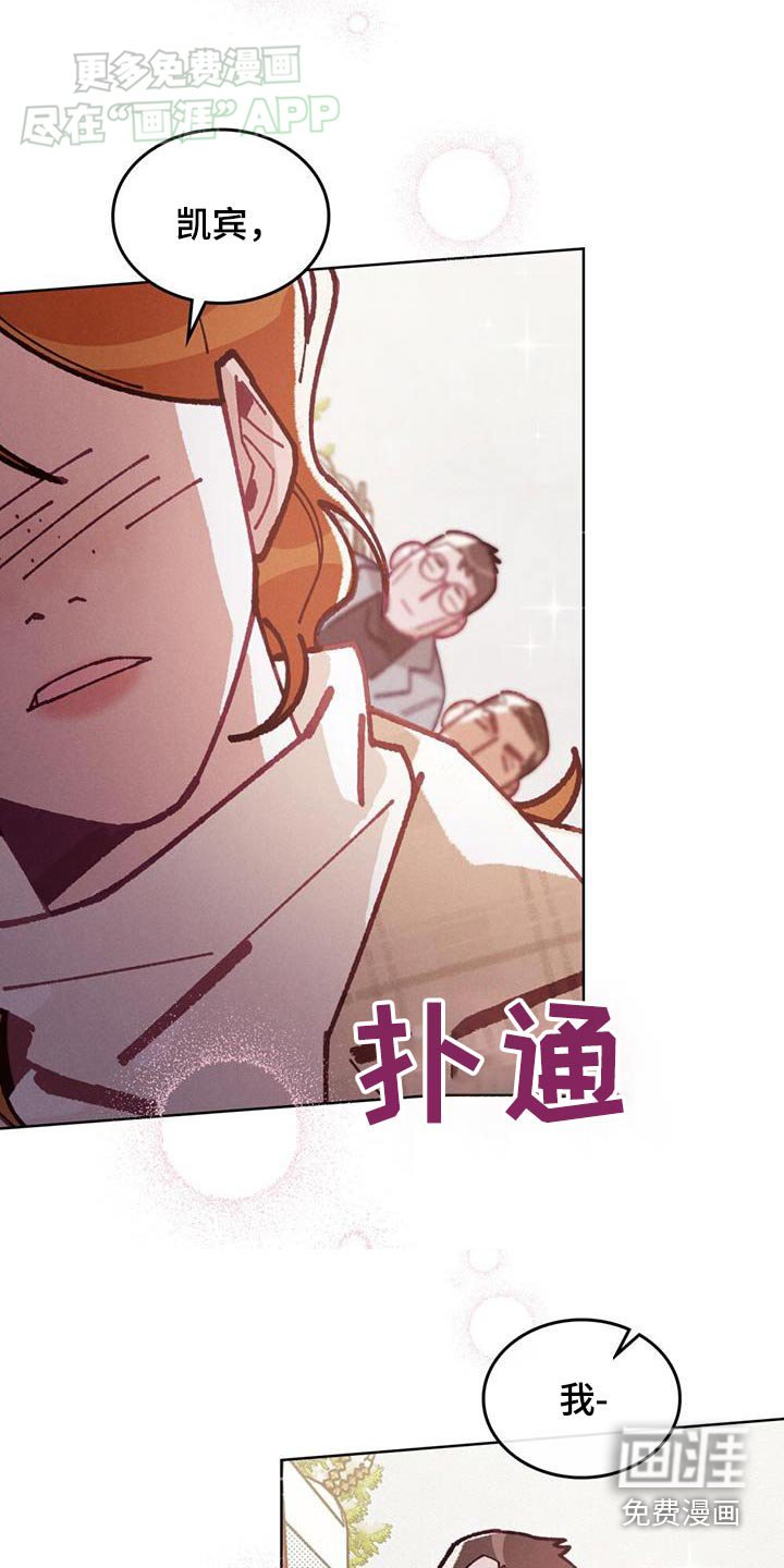 第17章：跟踪