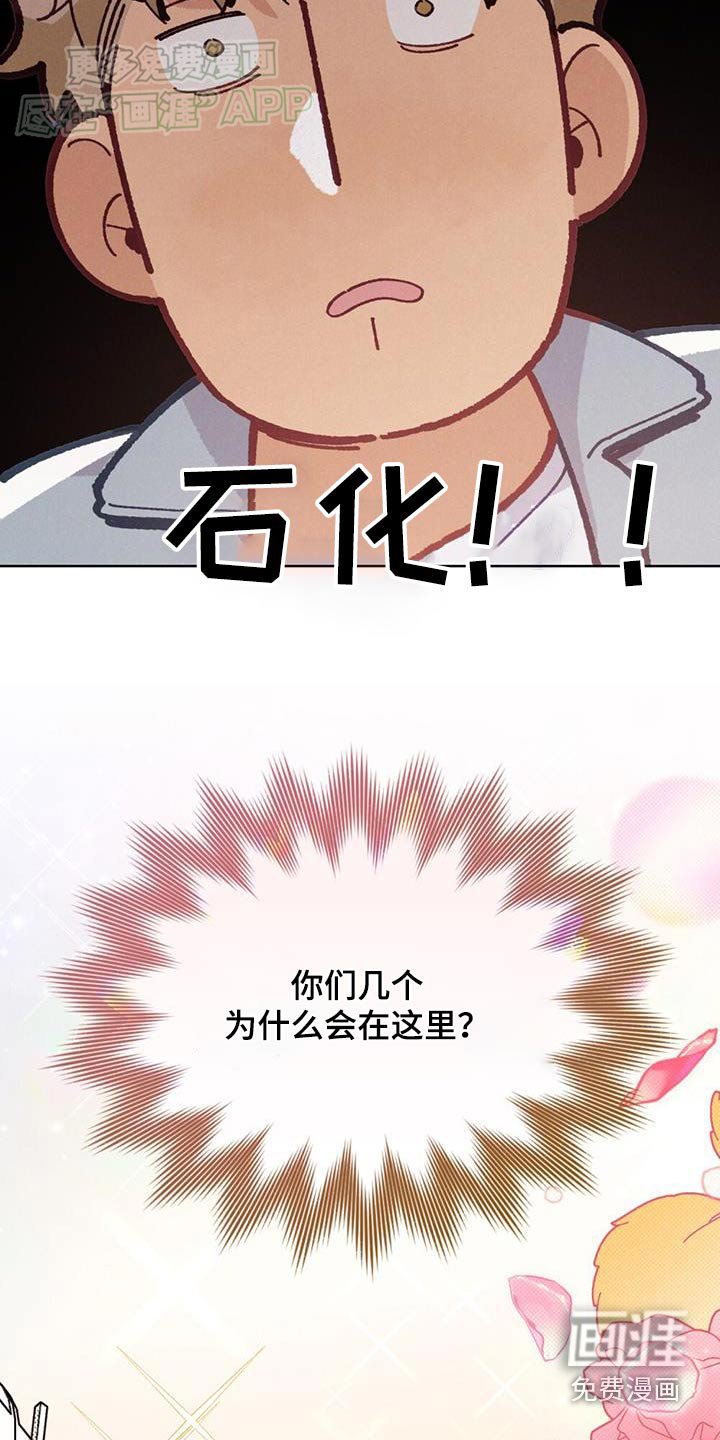 第17章：跟踪