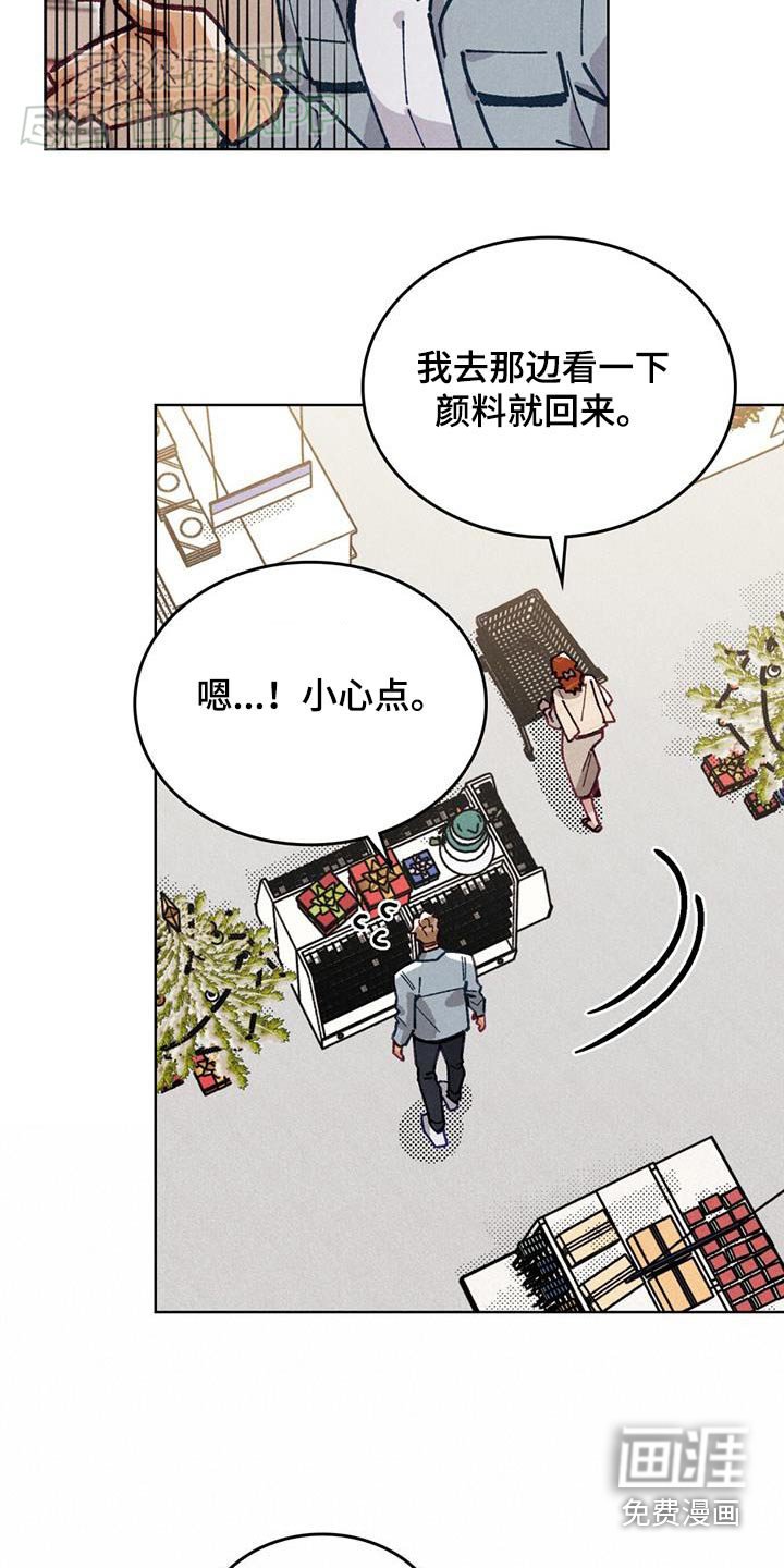 第17章：跟踪