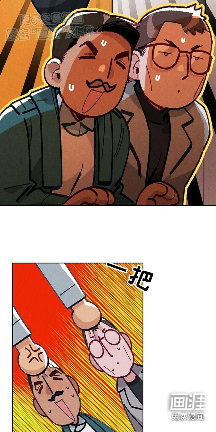 第17章：跟踪
