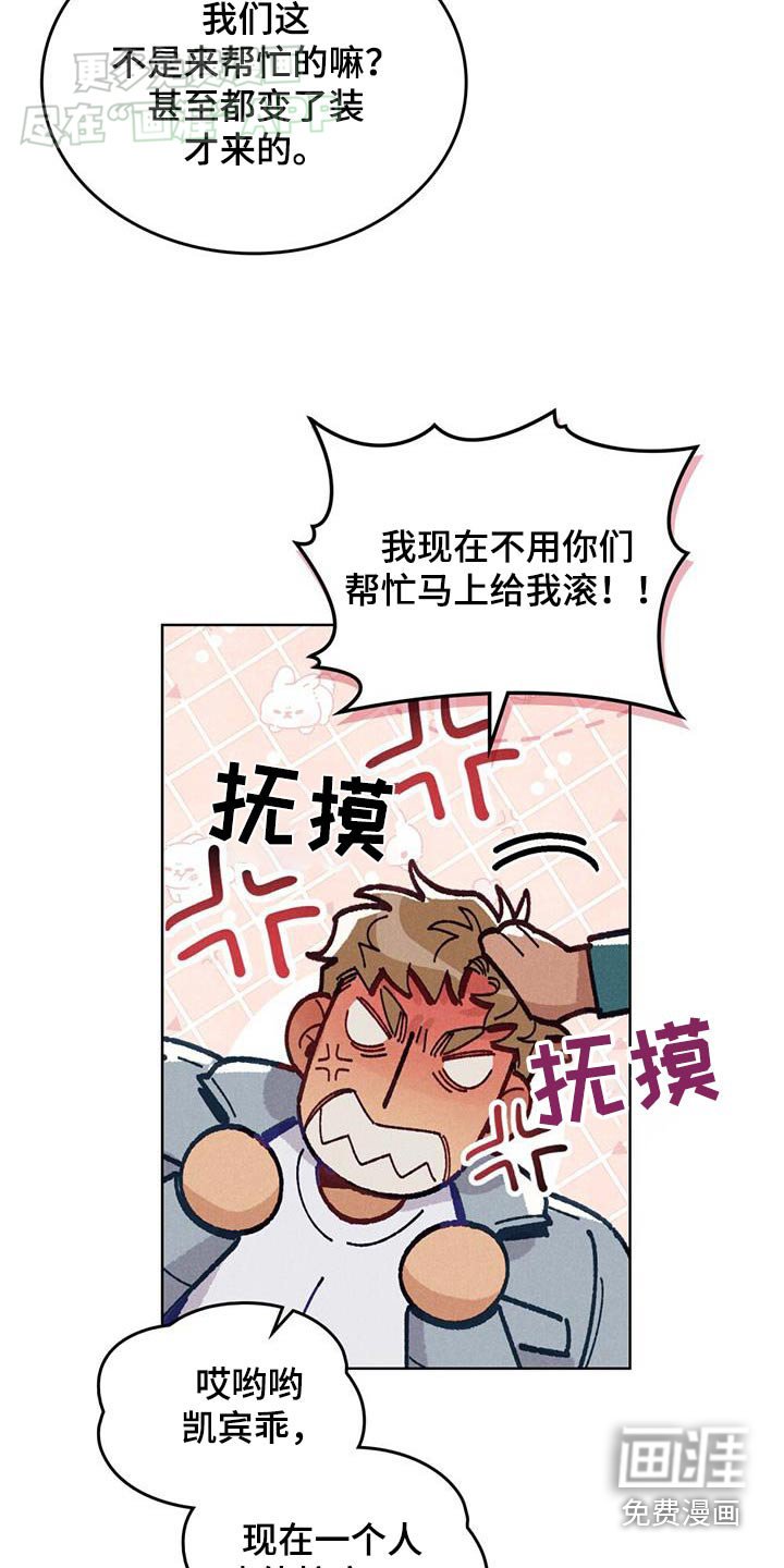 第17章：跟踪