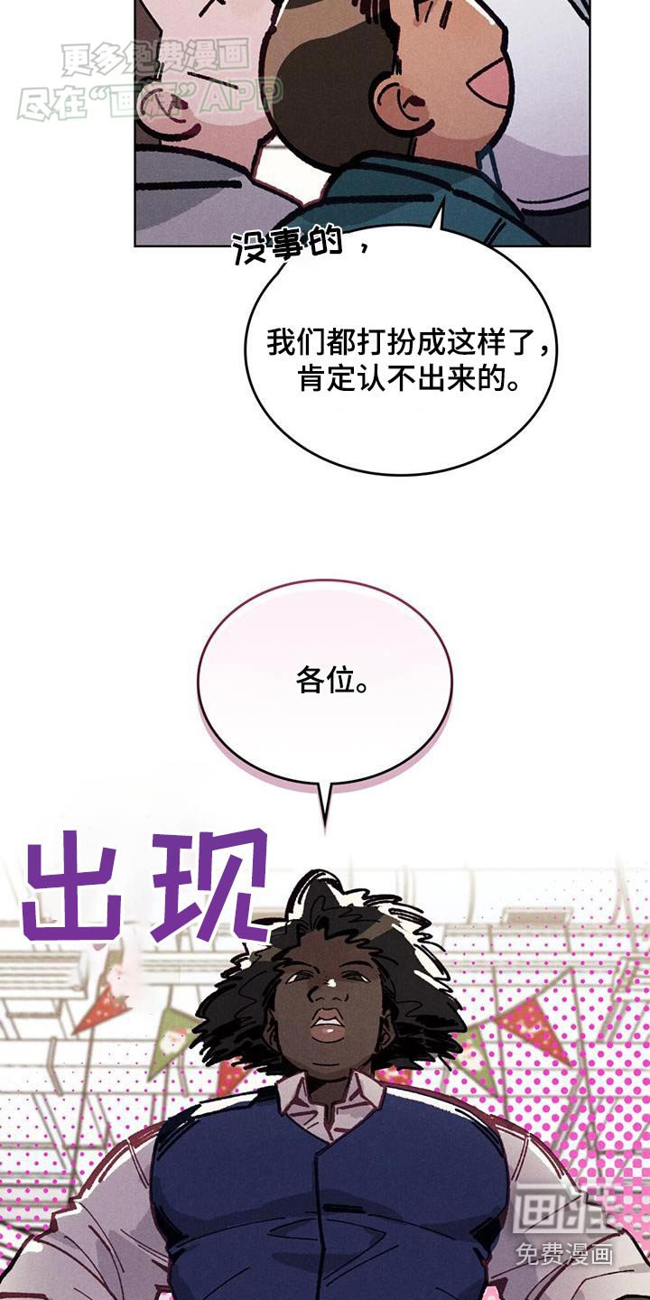 第17章：跟踪