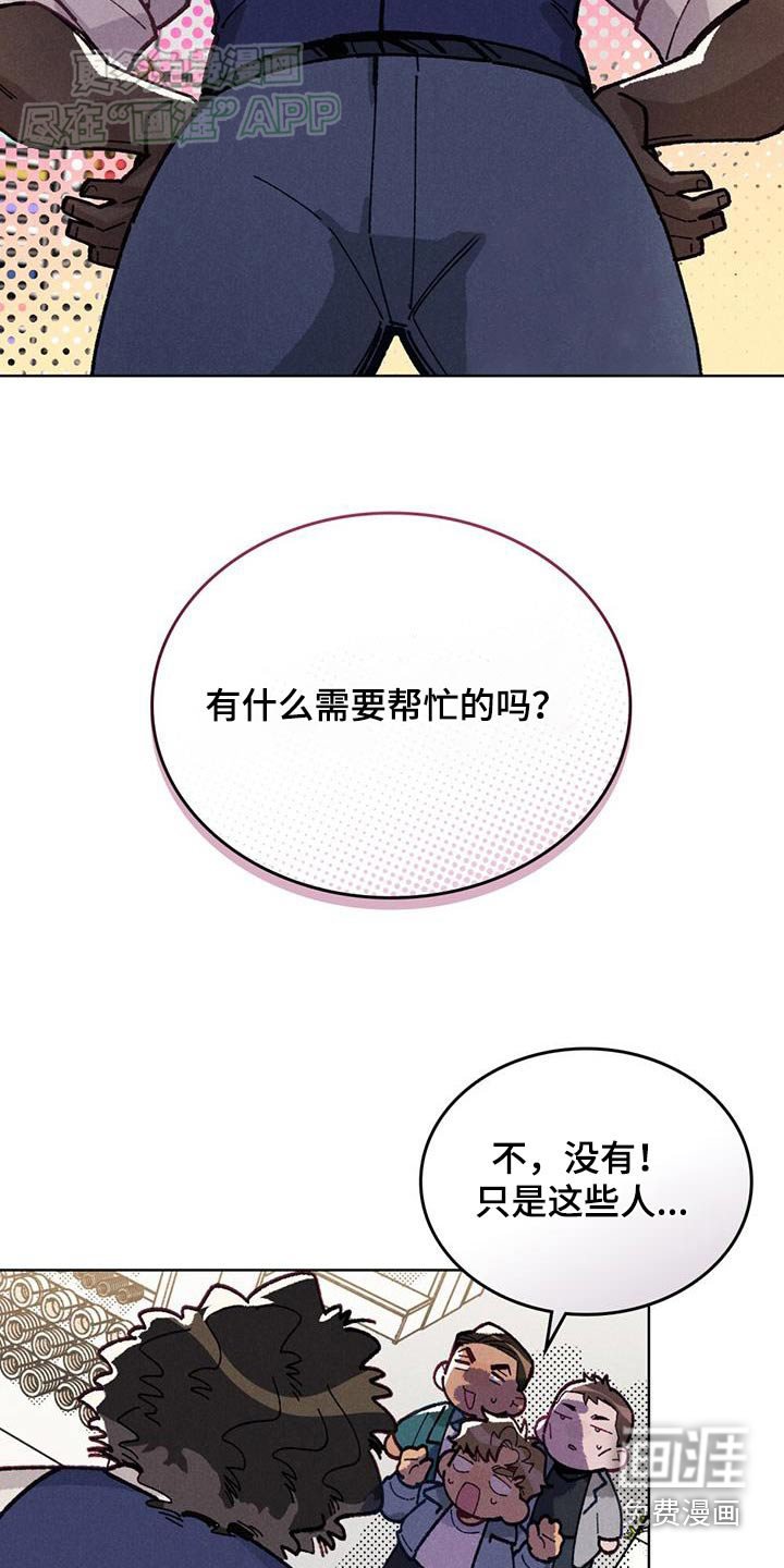 第17章：跟踪