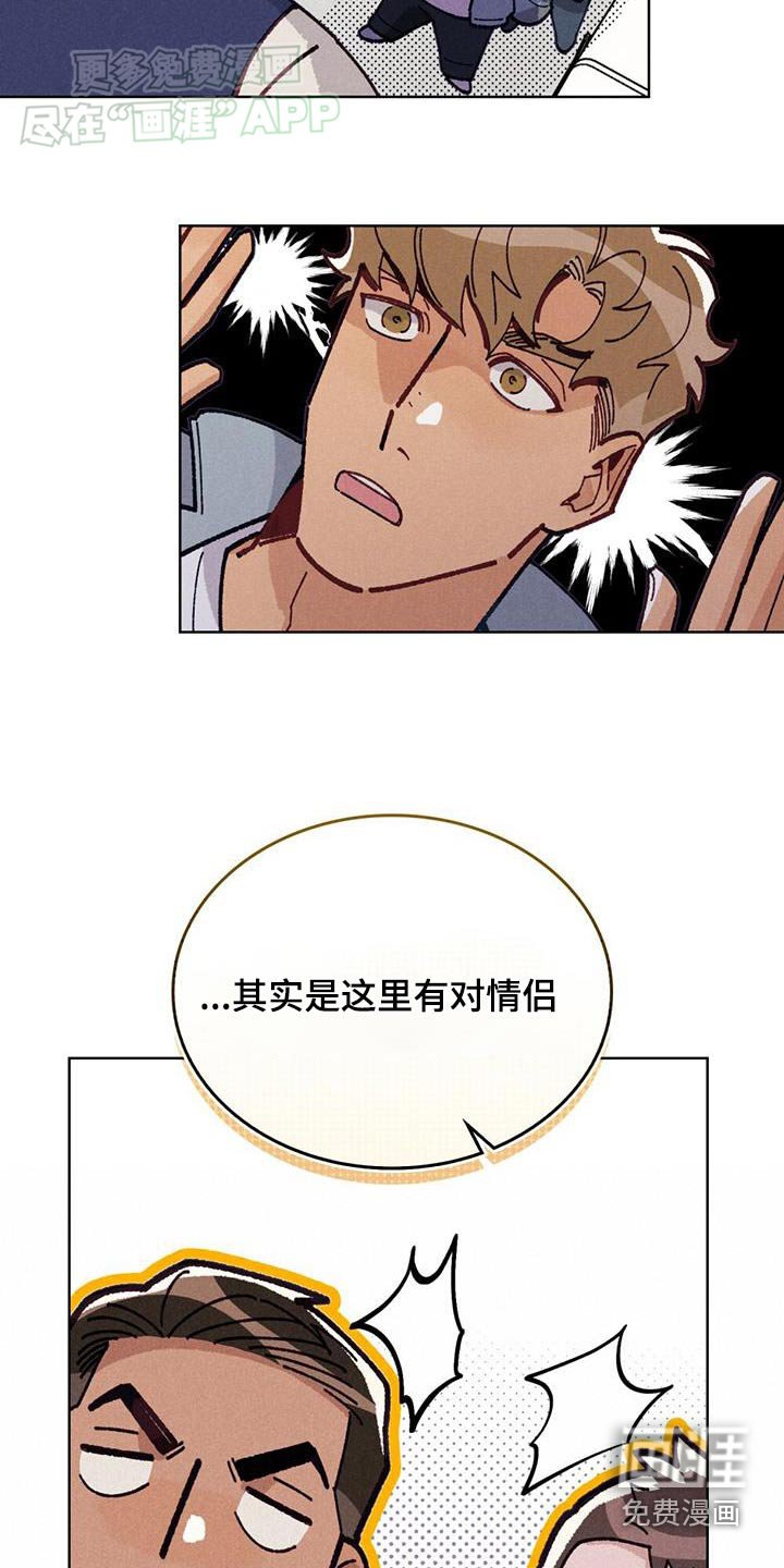 第17章：跟踪