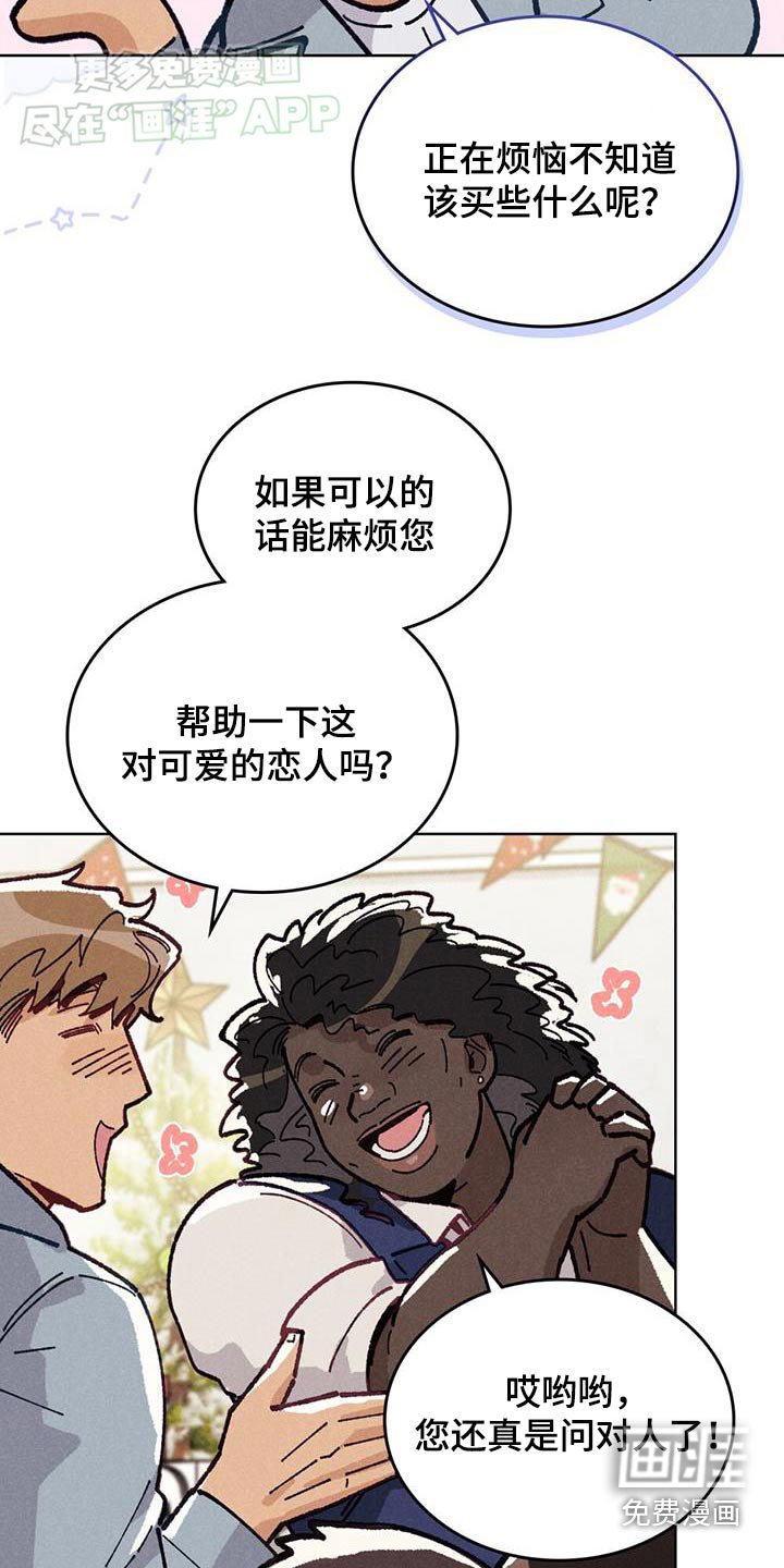 第17章：跟踪