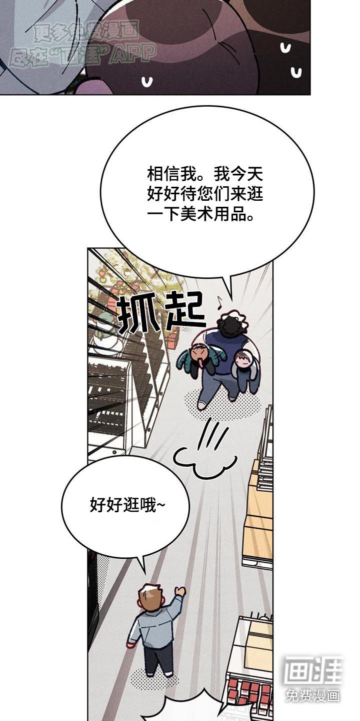 第17章：跟踪