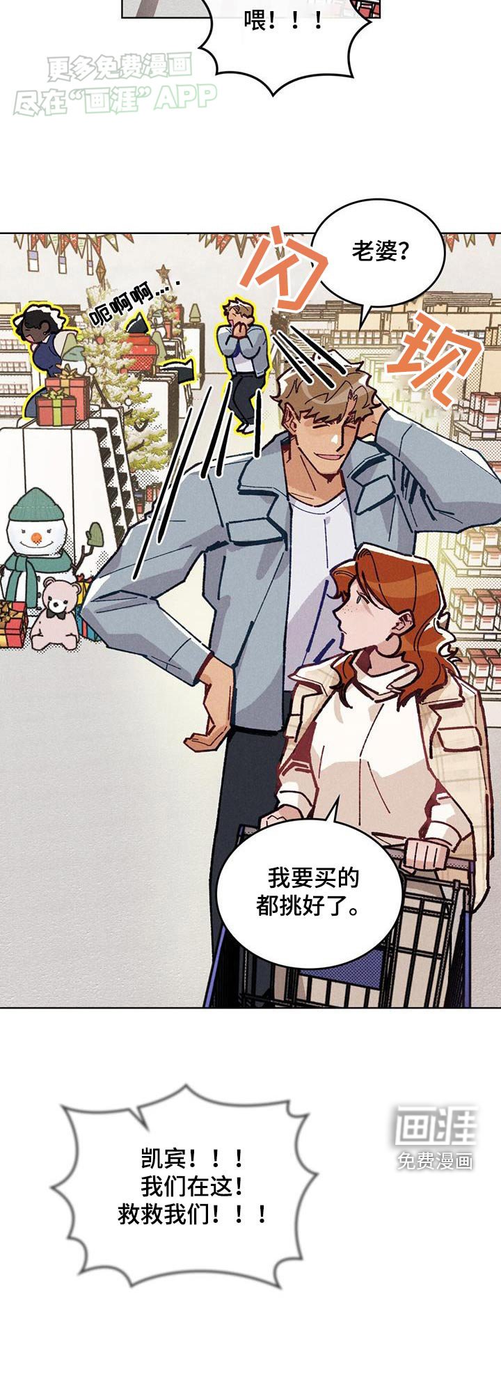 第17章：跟踪