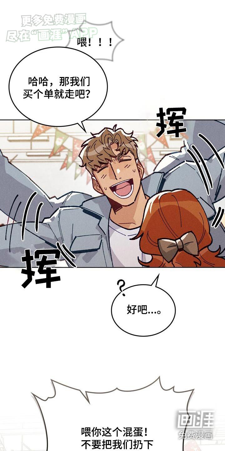 第18章：不是在做梦吧