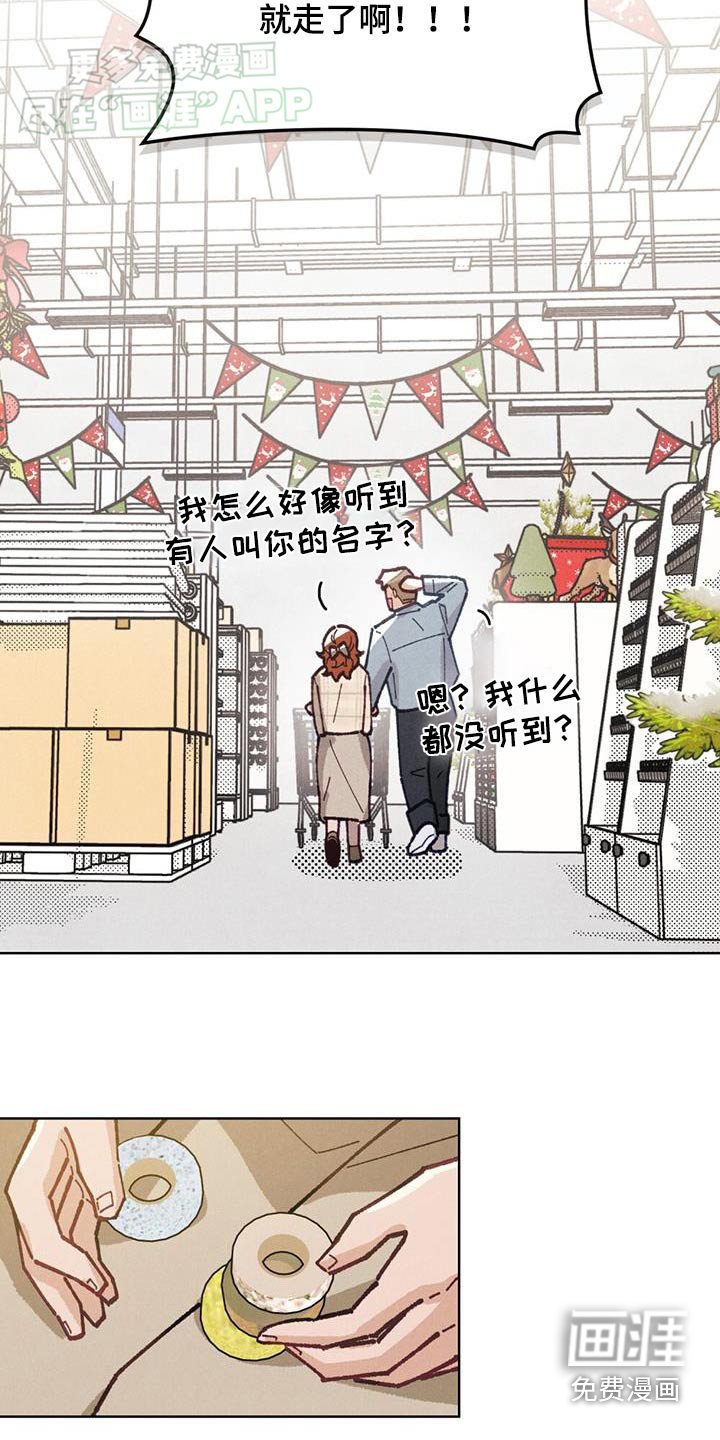 第18章：不是在做梦吧