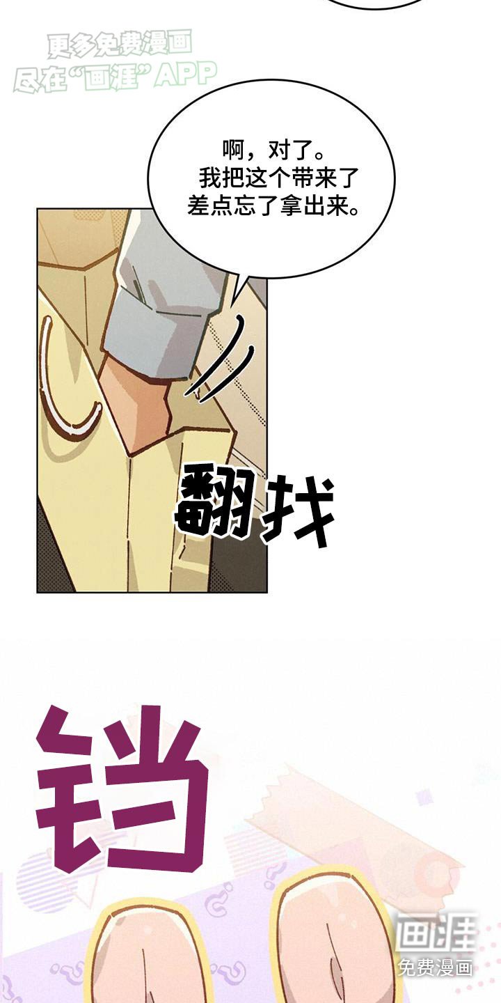 第18章：不是在做梦吧