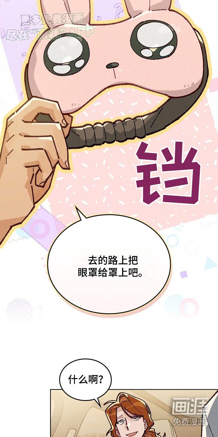 第18章：不是在做梦吧