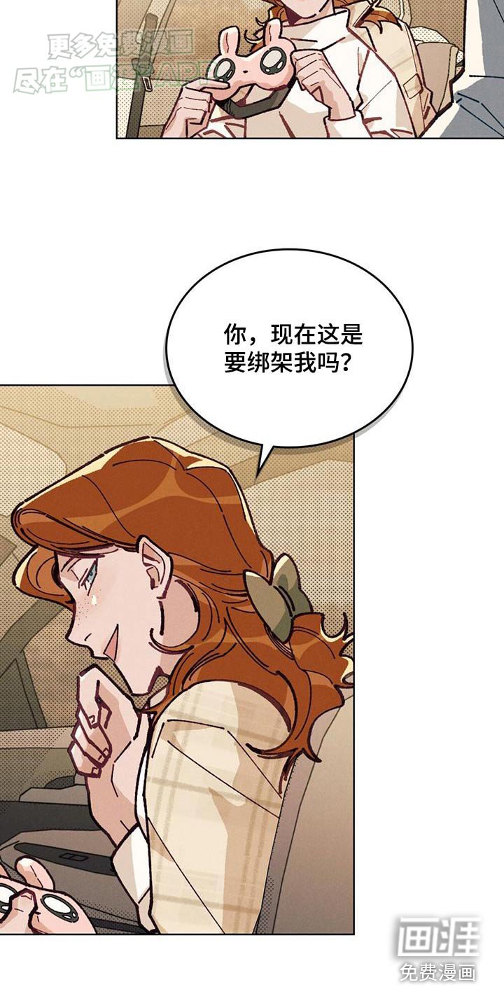 第18章：不是在做梦吧