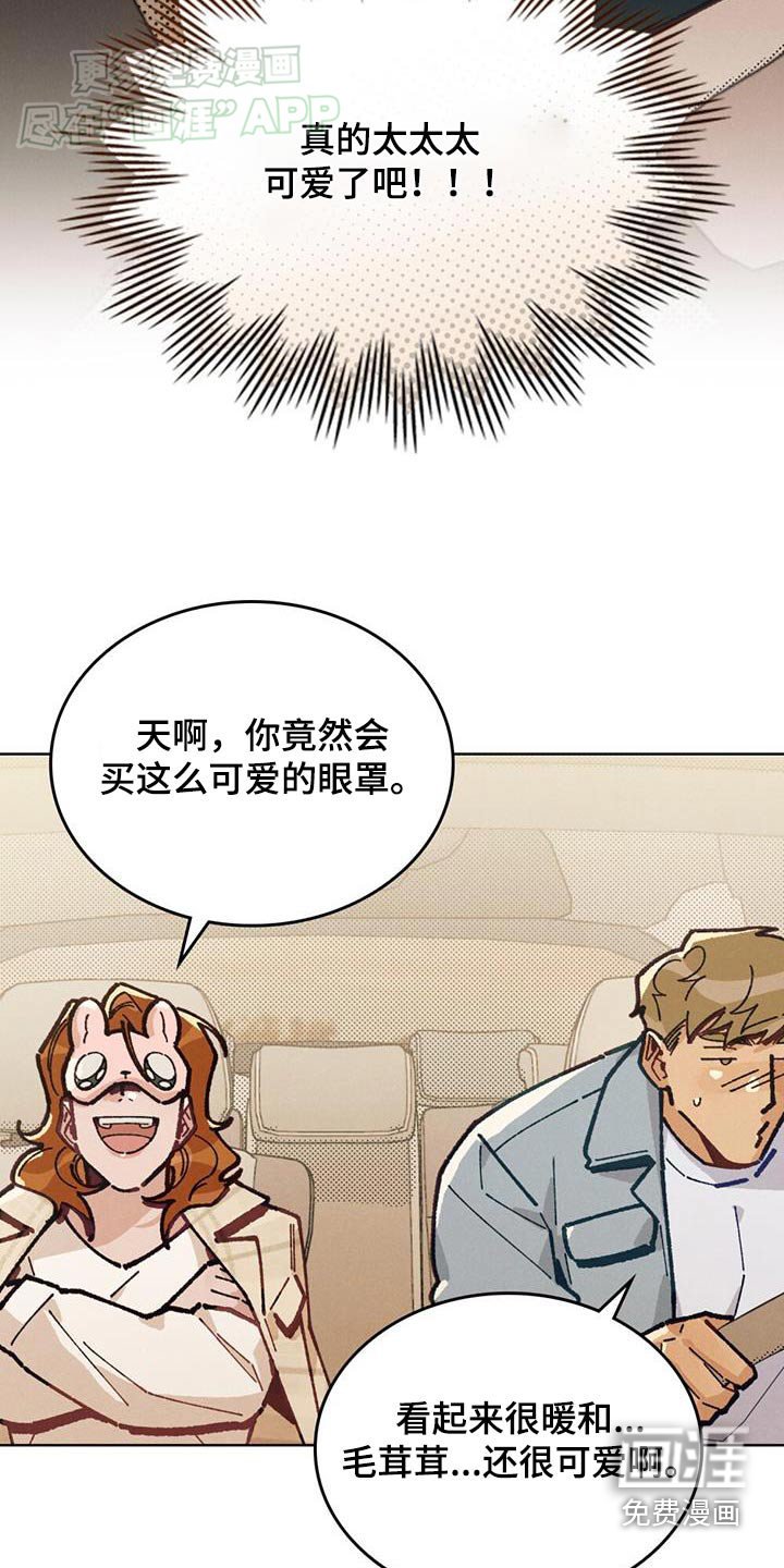 第18章：不是在做梦吧