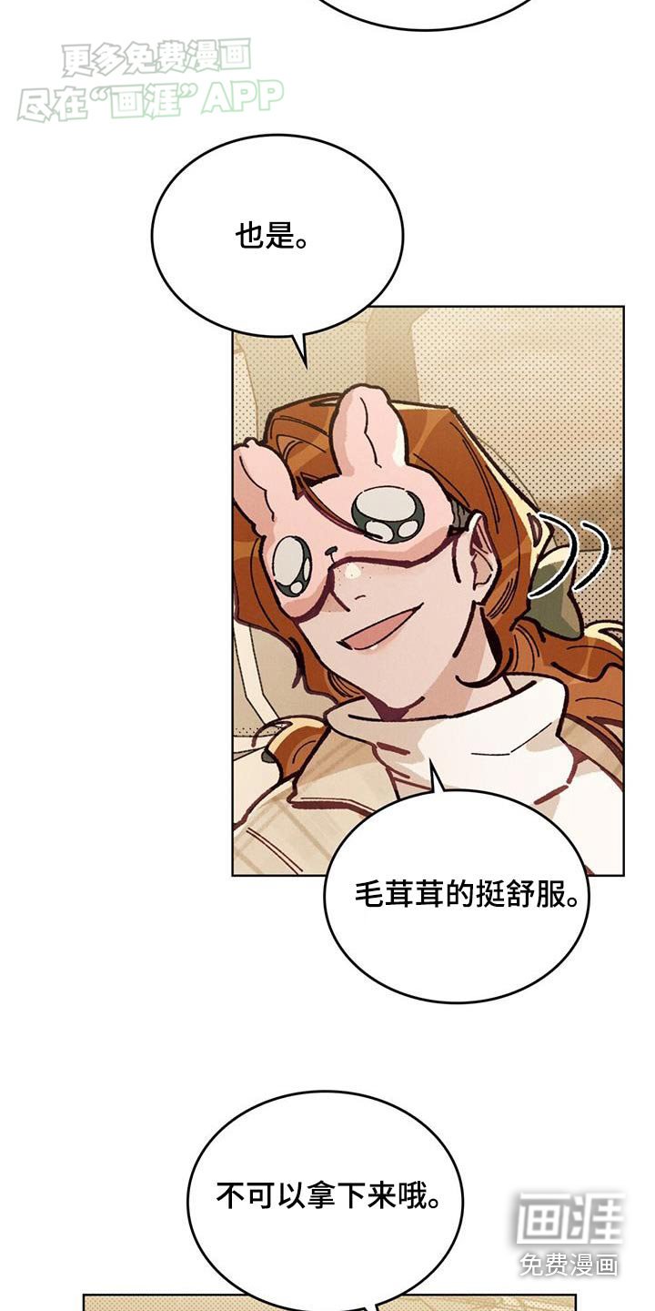 第18章：不是在做梦吧