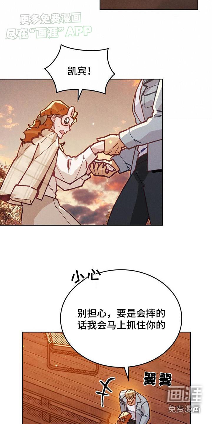 第18章：不是在做梦吧