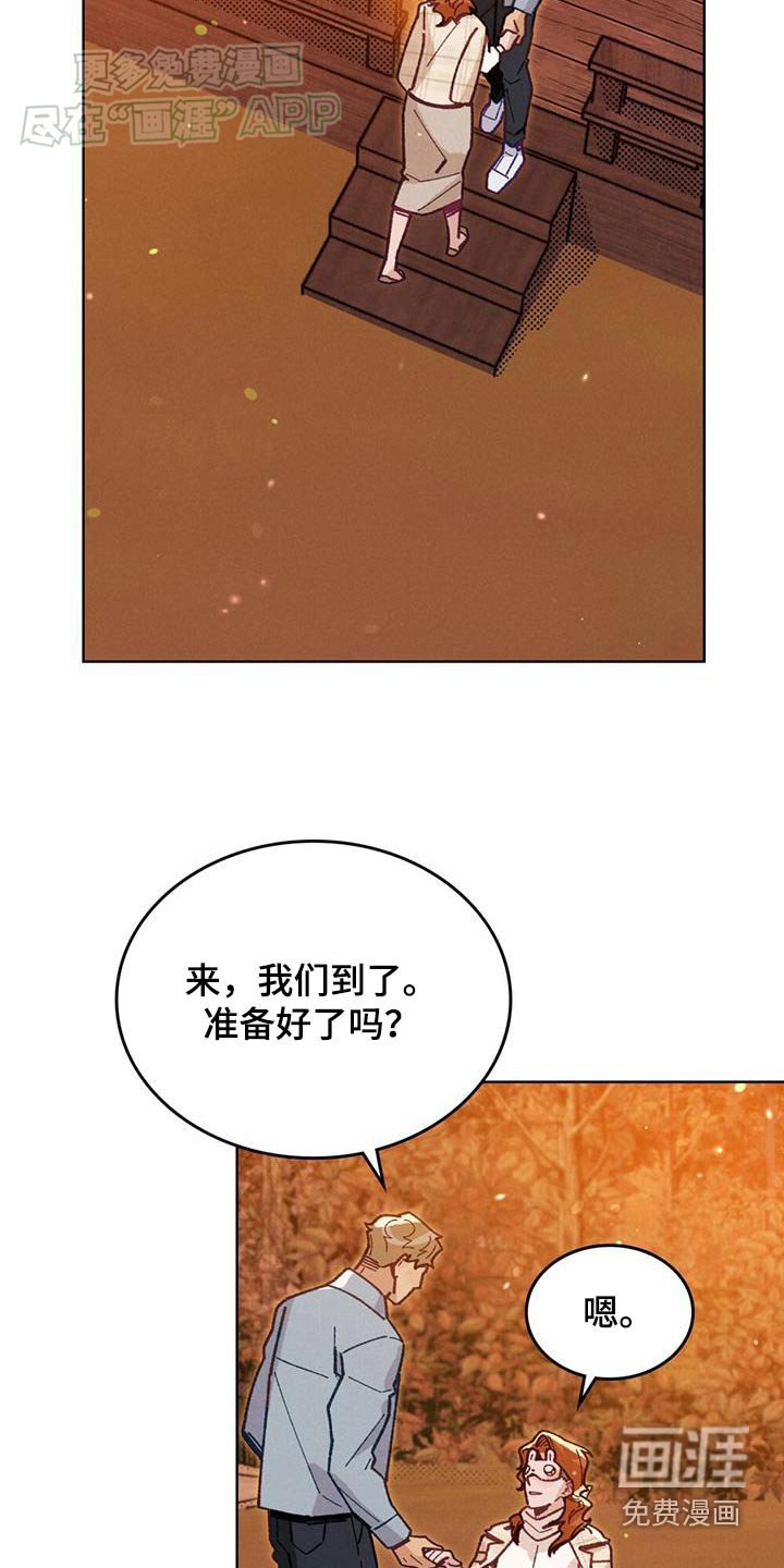 第18章：不是在做梦吧