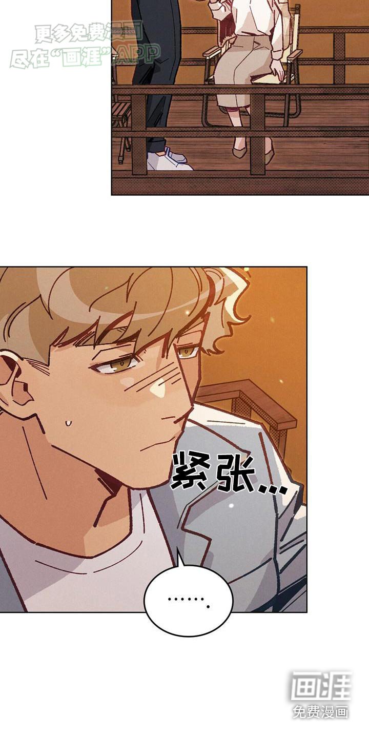第18章：不是在做梦吧