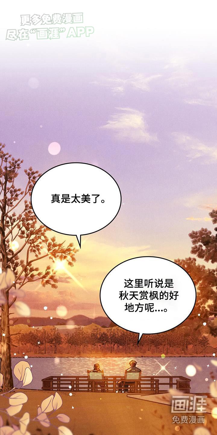 第19章：我的妈妈