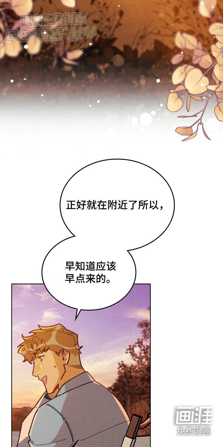 第19章：我的妈妈
