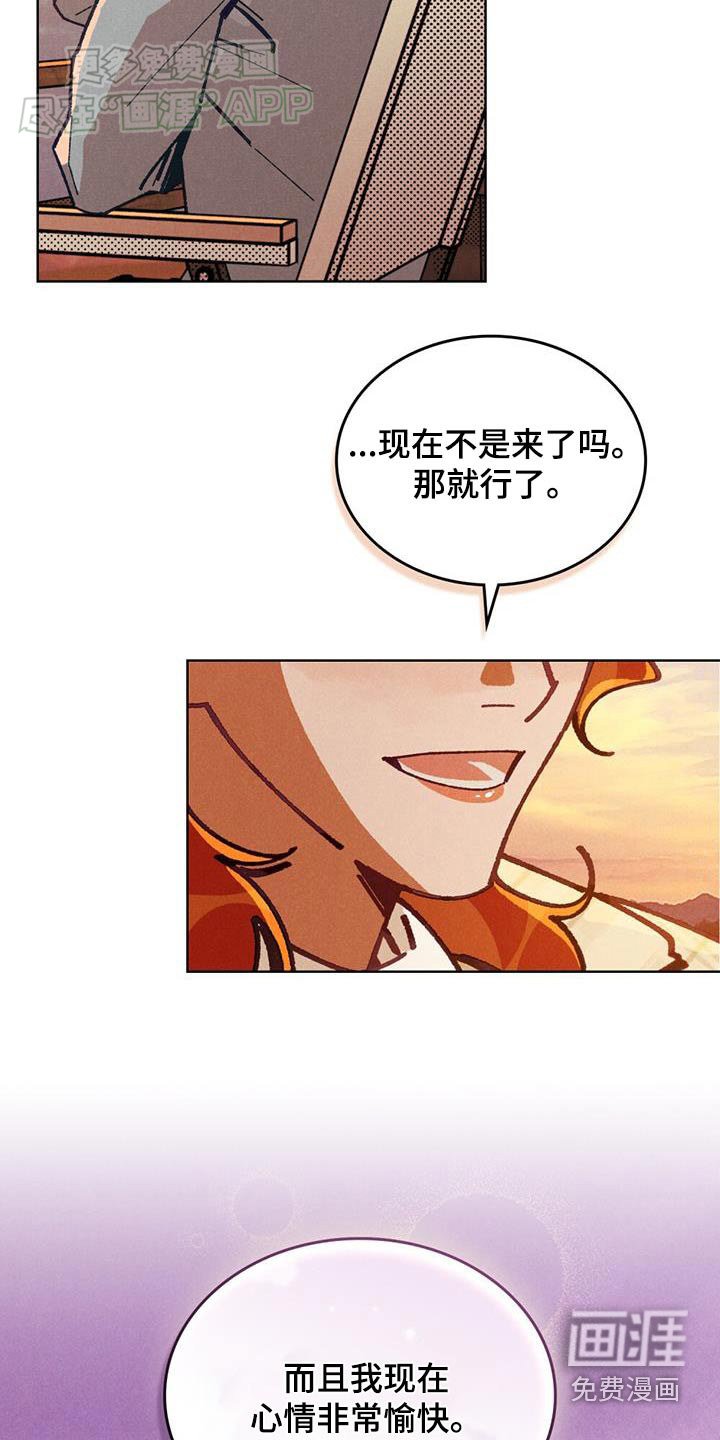 第19章：我的妈妈