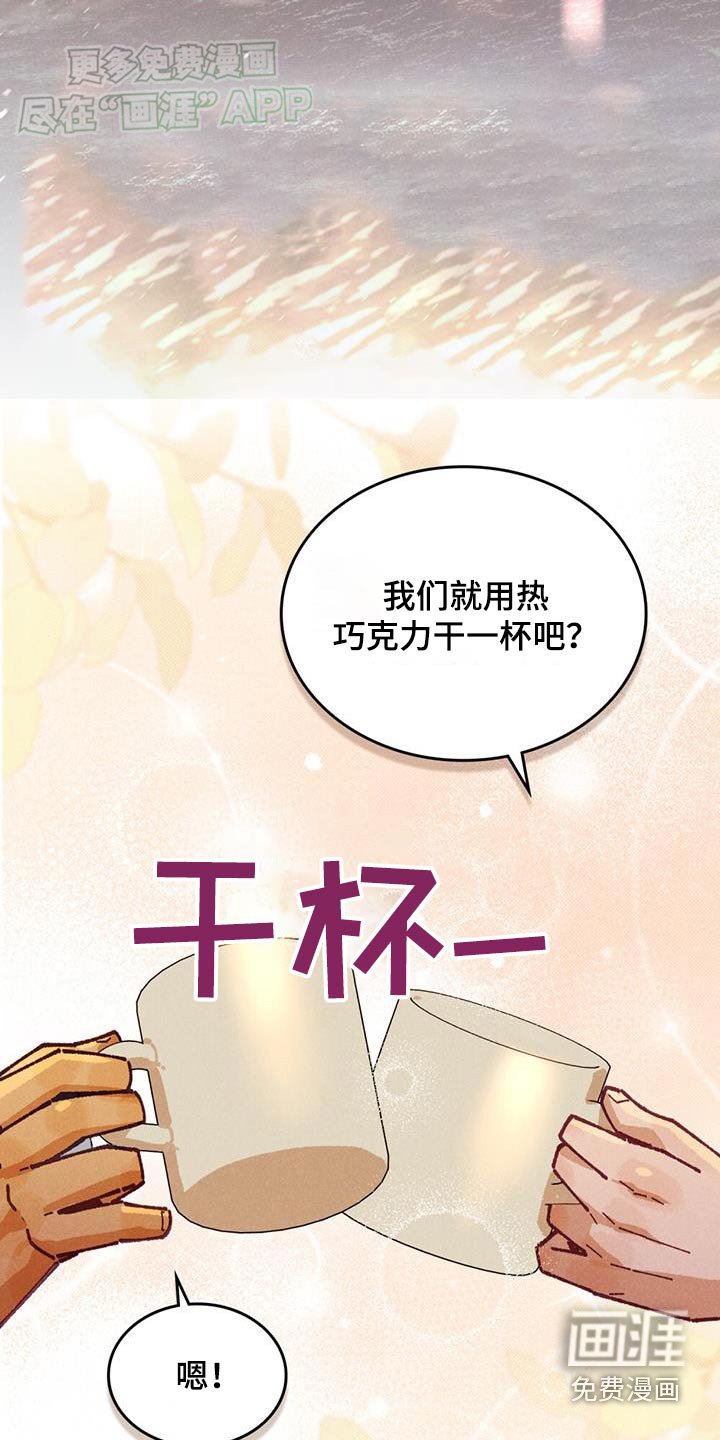 第19章：我的妈妈