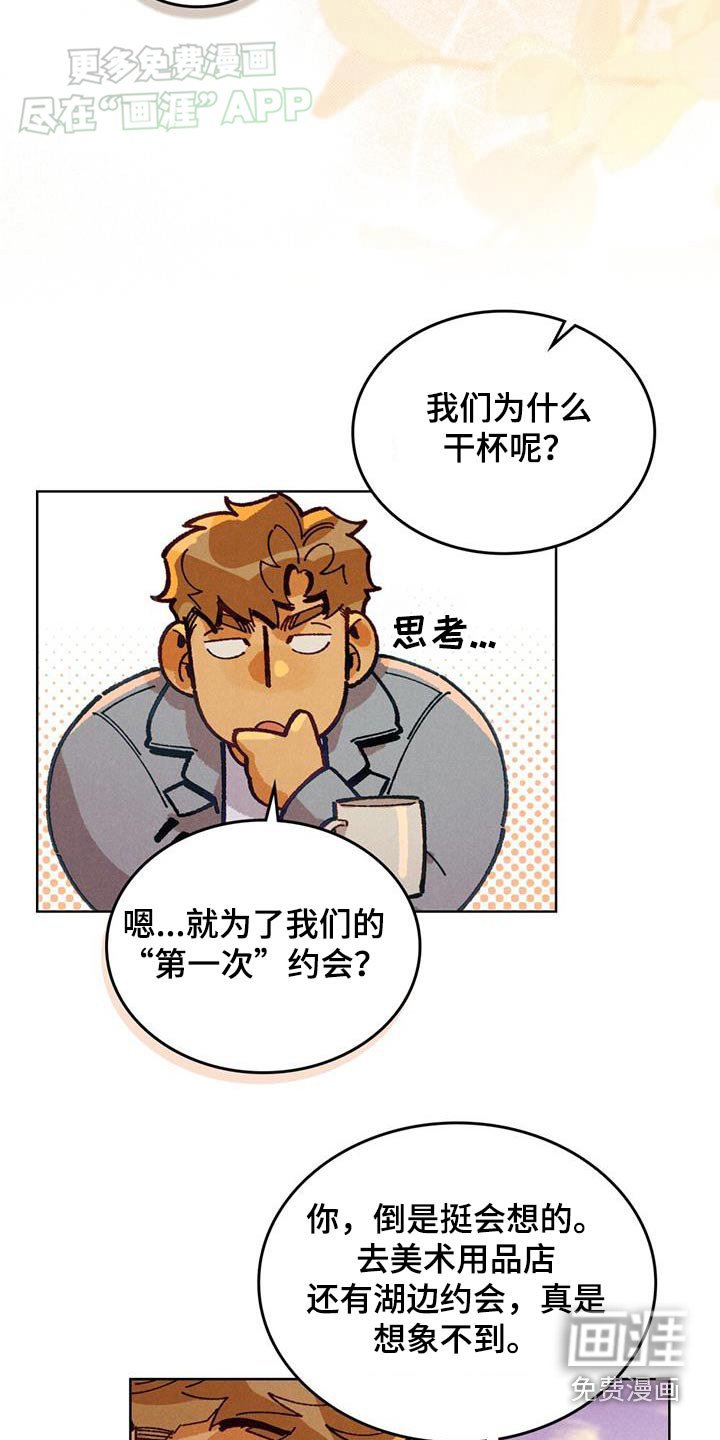 第19章：我的妈妈