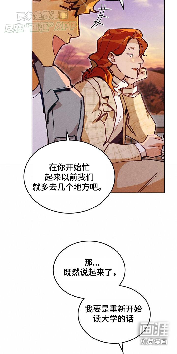 第19章：我的妈妈