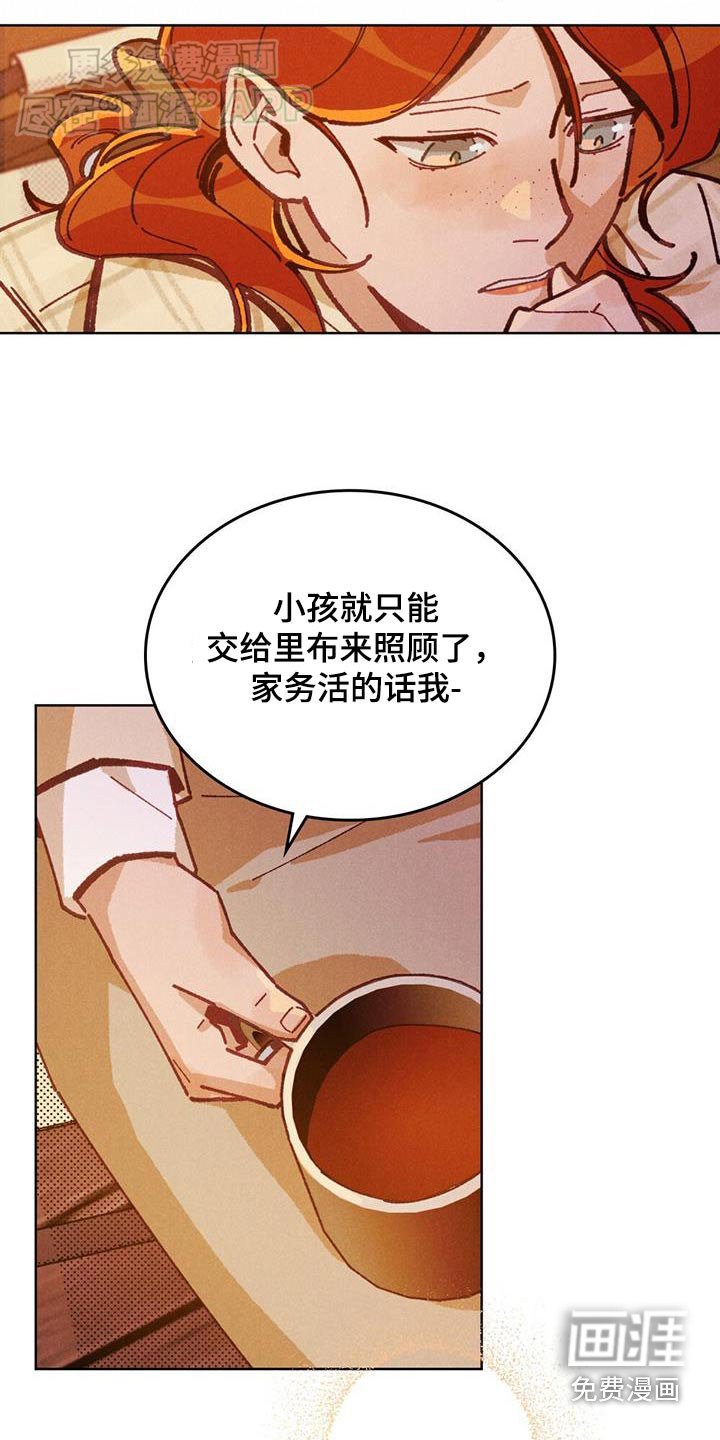 第19章：我的妈妈