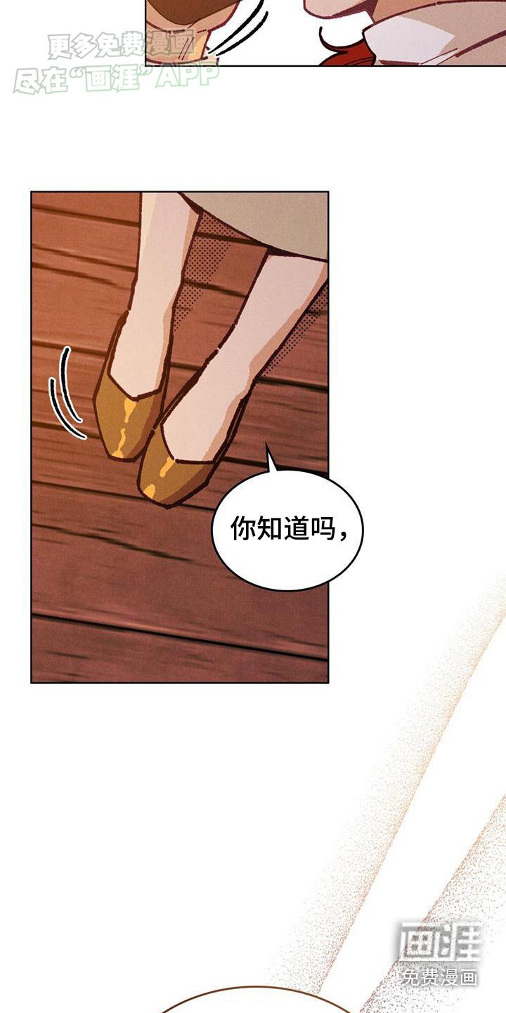 第19章：我的妈妈