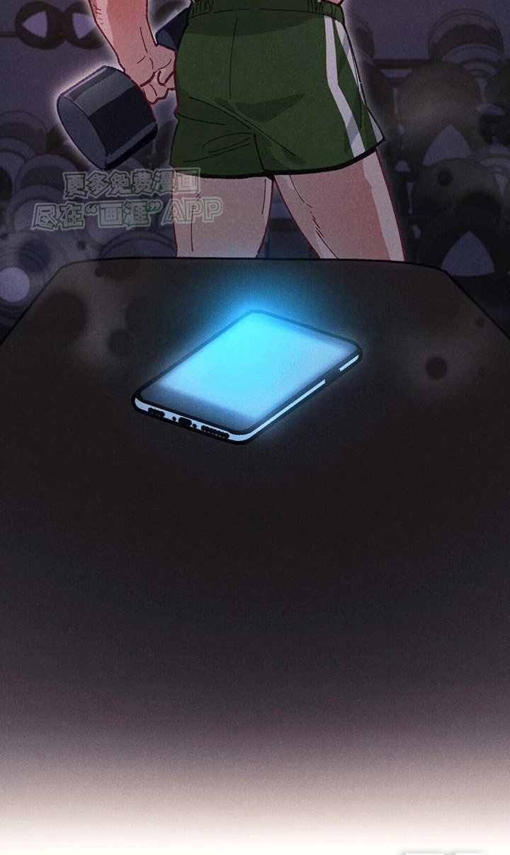 第2章：陌生的俱乐部