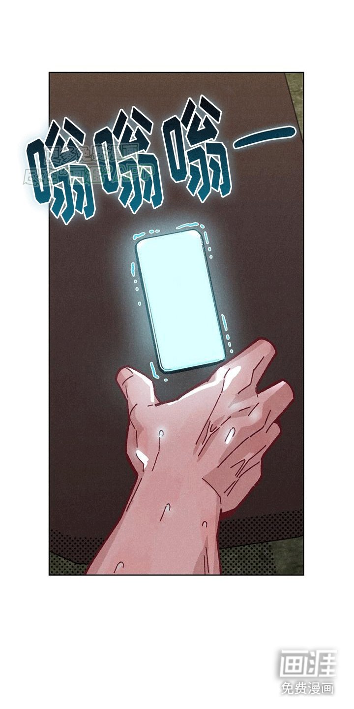 第2章：陌生的俱乐部