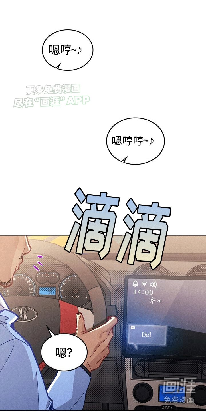 第2章：陌生的俱乐部