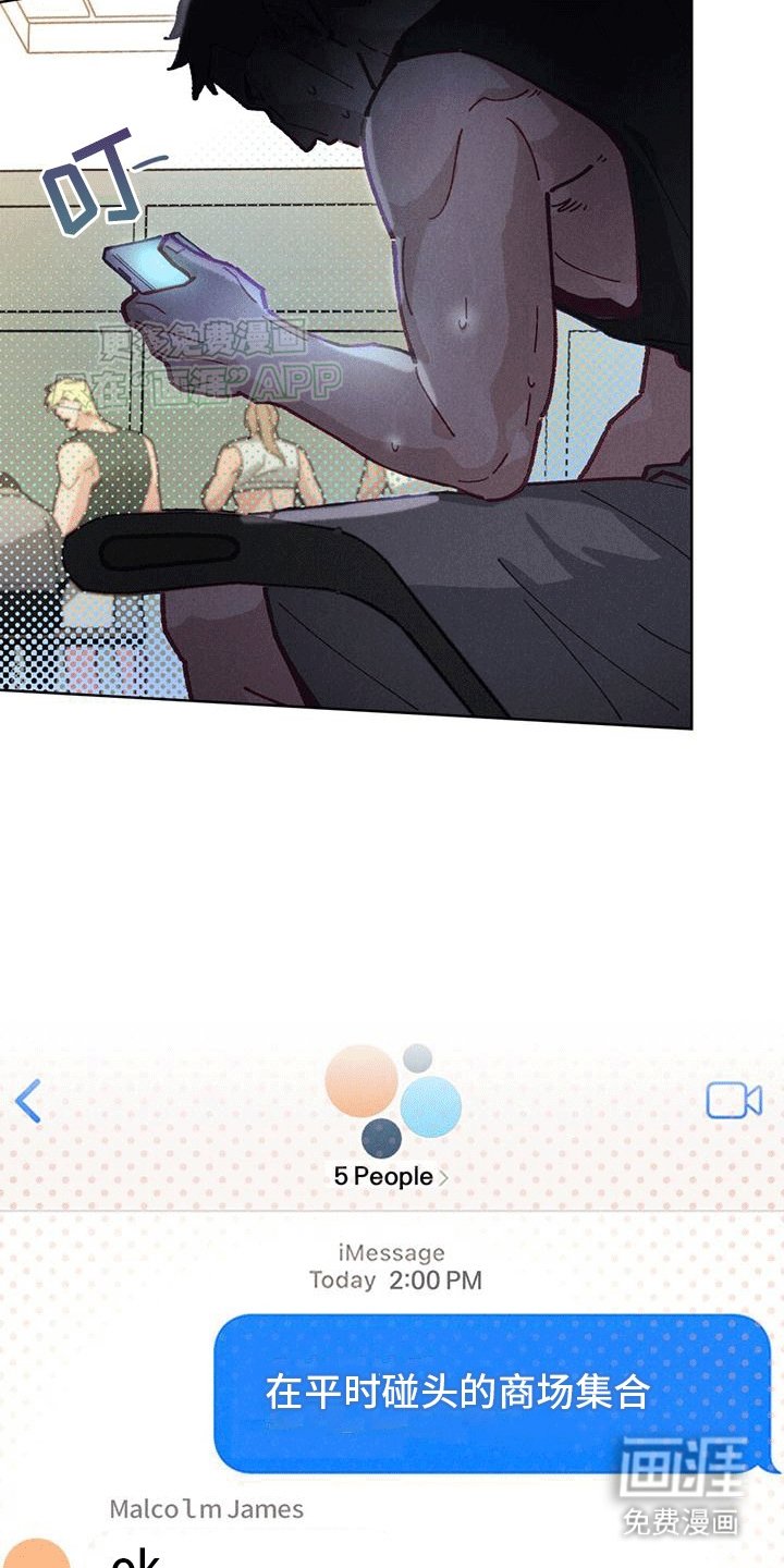 第2章：陌生的俱乐部