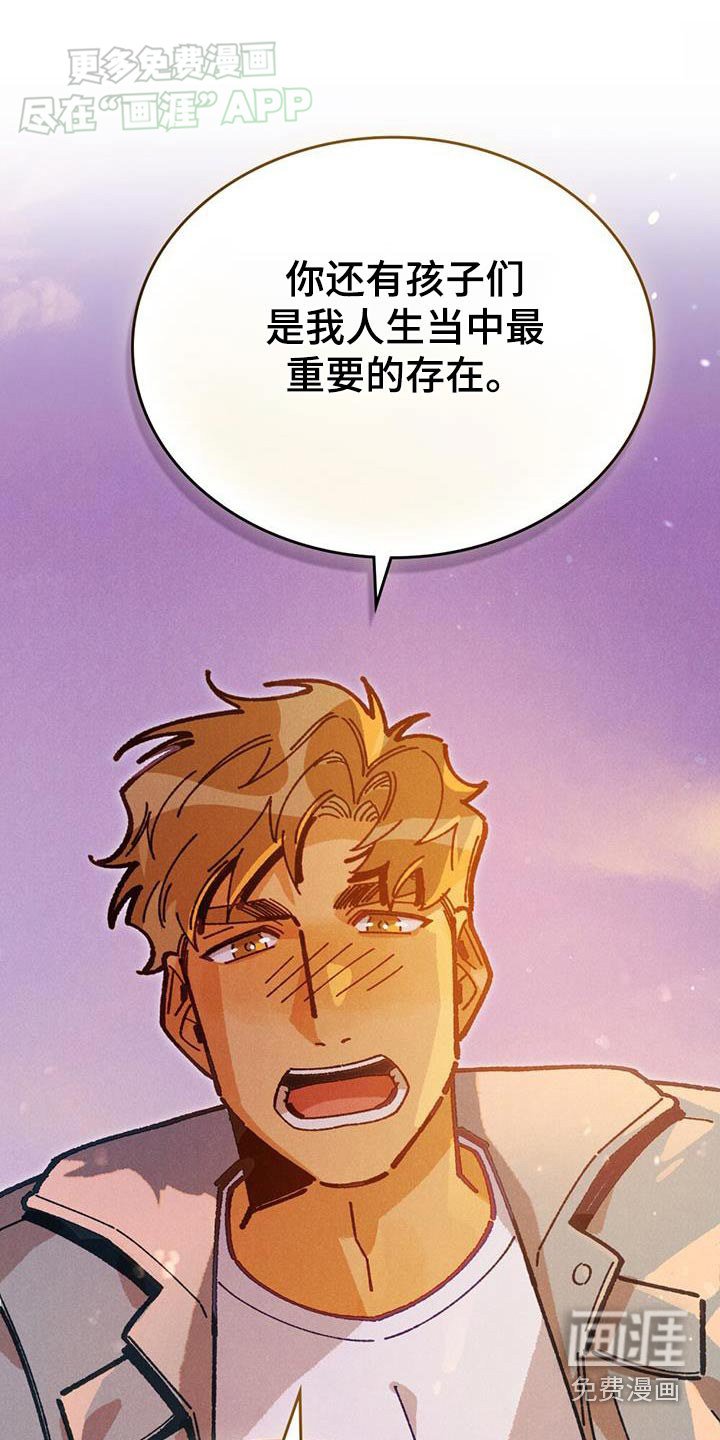 第20章：拼劲全力