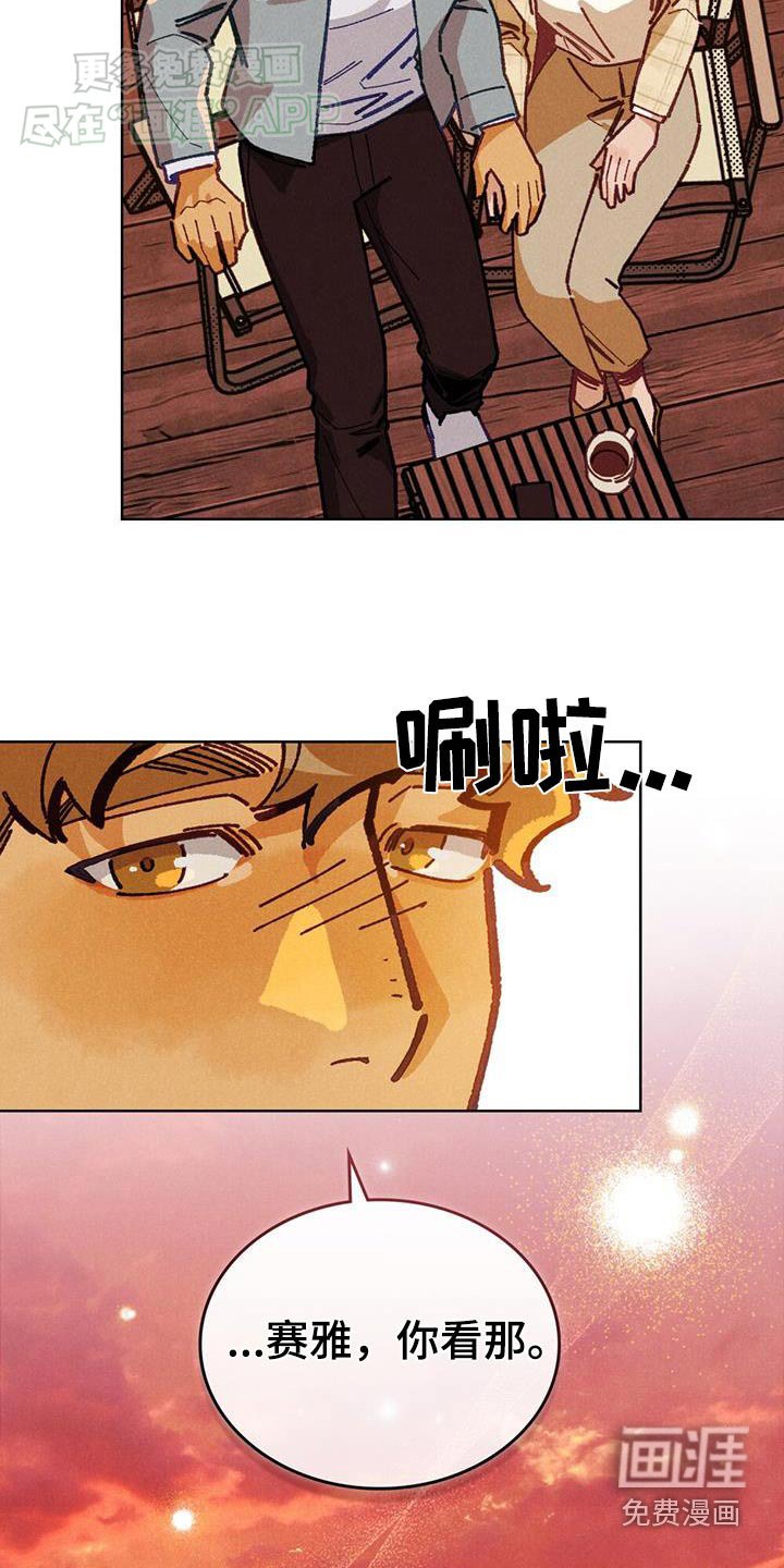 第20章：拼劲全力
