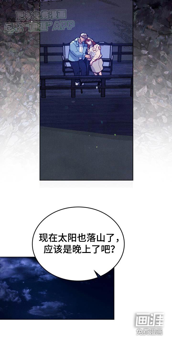 第20章：拼劲全力