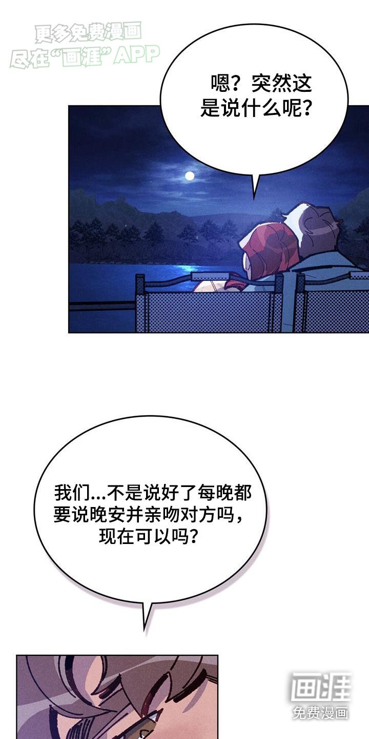 第20章：拼劲全力