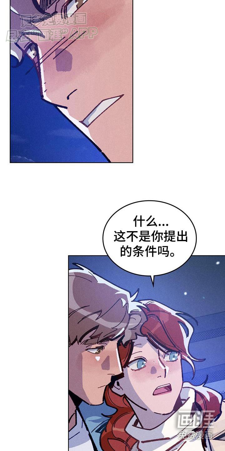 第20章：拼劲全力