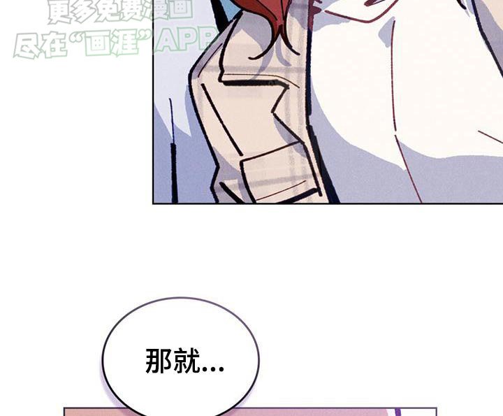 第20章：拼劲全力