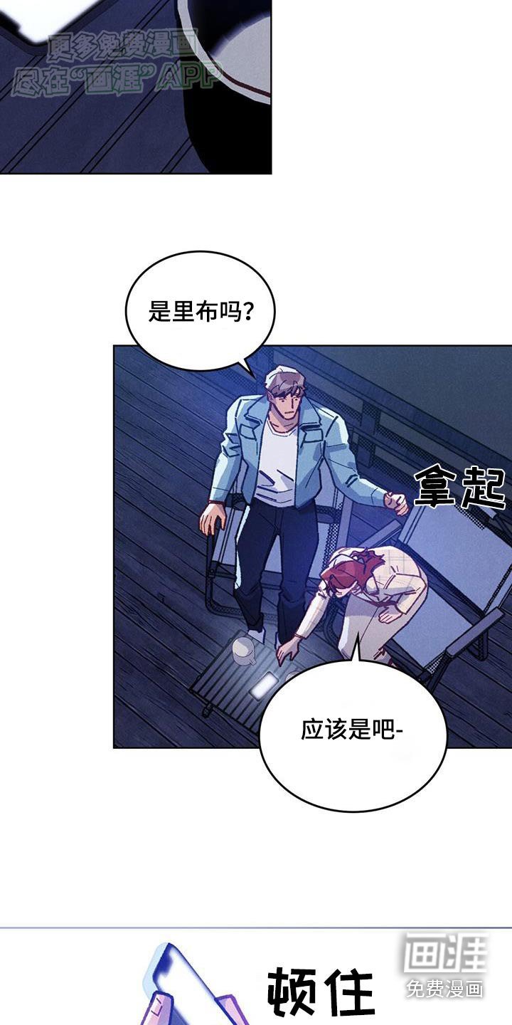 第20章：拼劲全力
