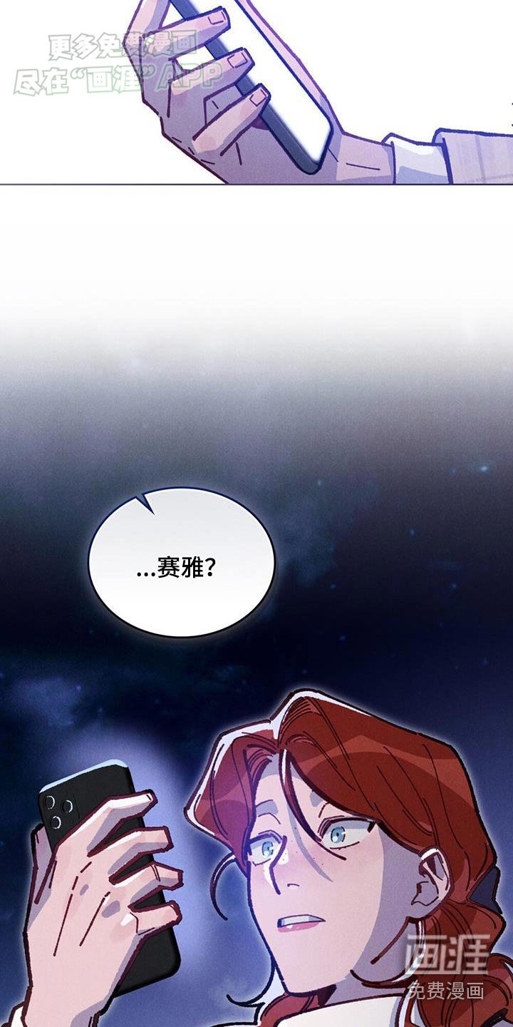 第20章：拼劲全力