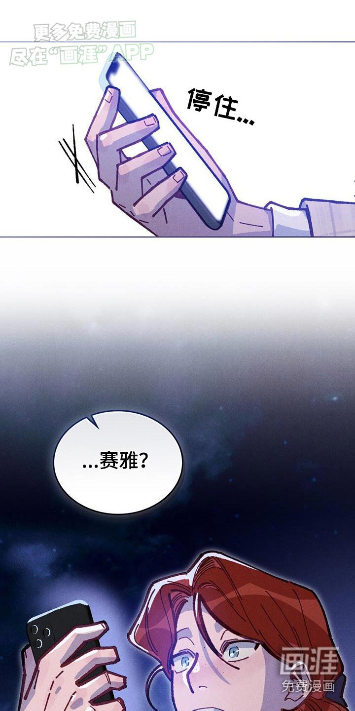 第21章：来我家