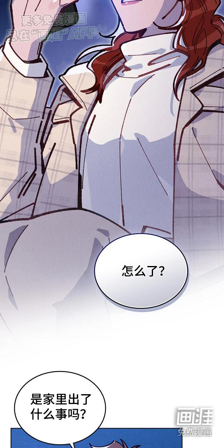 第21章：来我家