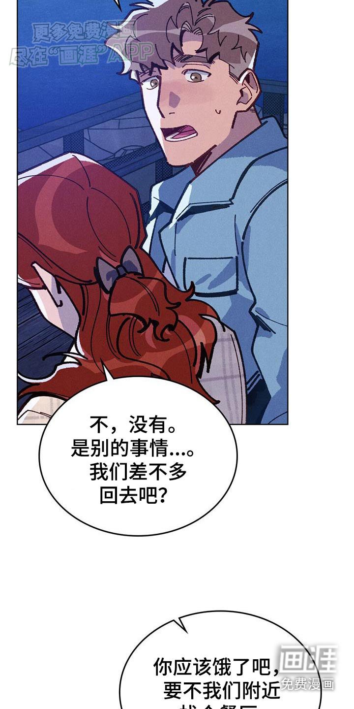 第21章：来我家